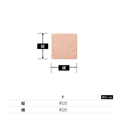 今治草木カラーミニタオル | ノベルティ(小物) | 1枚 | TT-0011 | イエロー