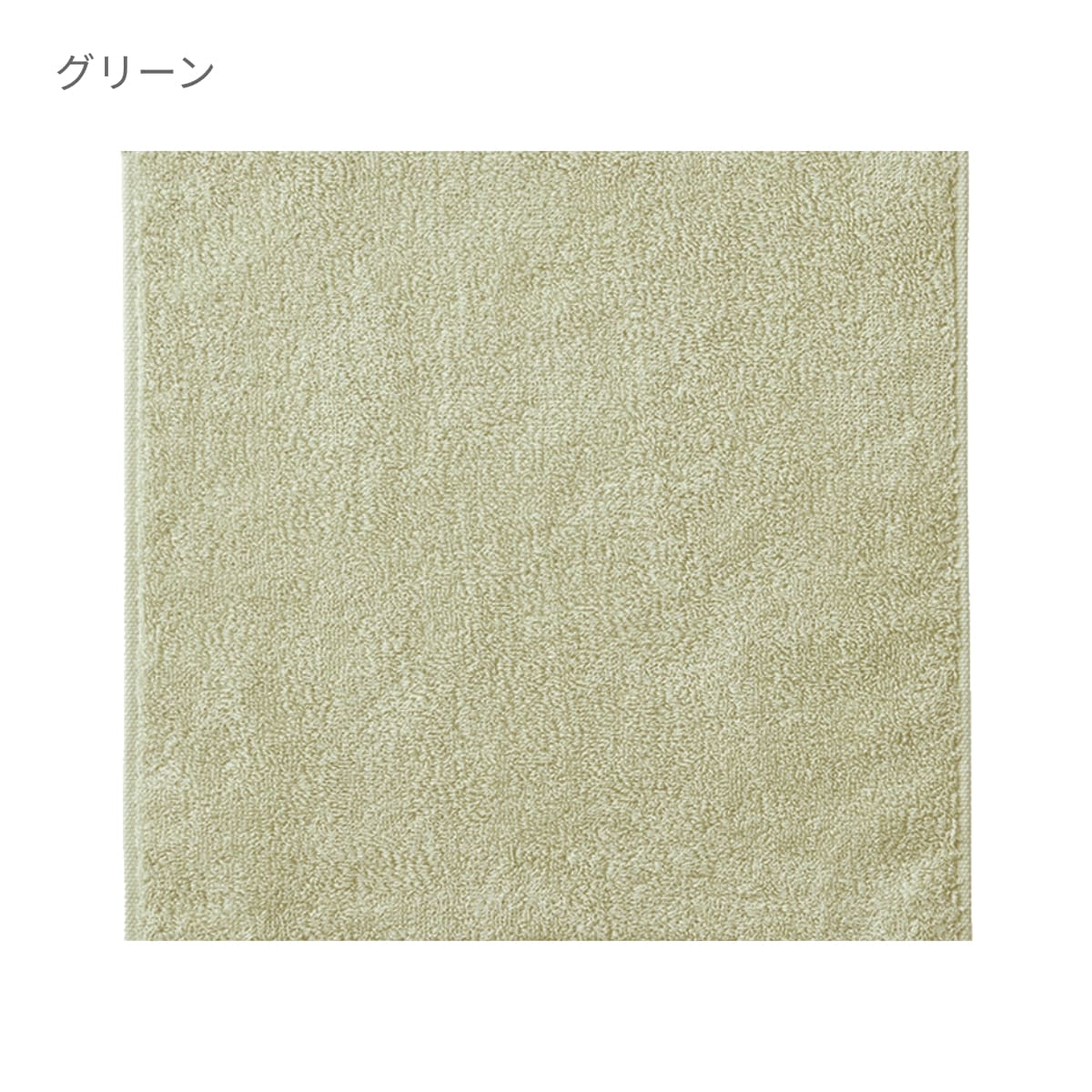 今治草木カラーミニタオル | ノベルティ(小物) | 1枚 | TT-0011 | イエロー