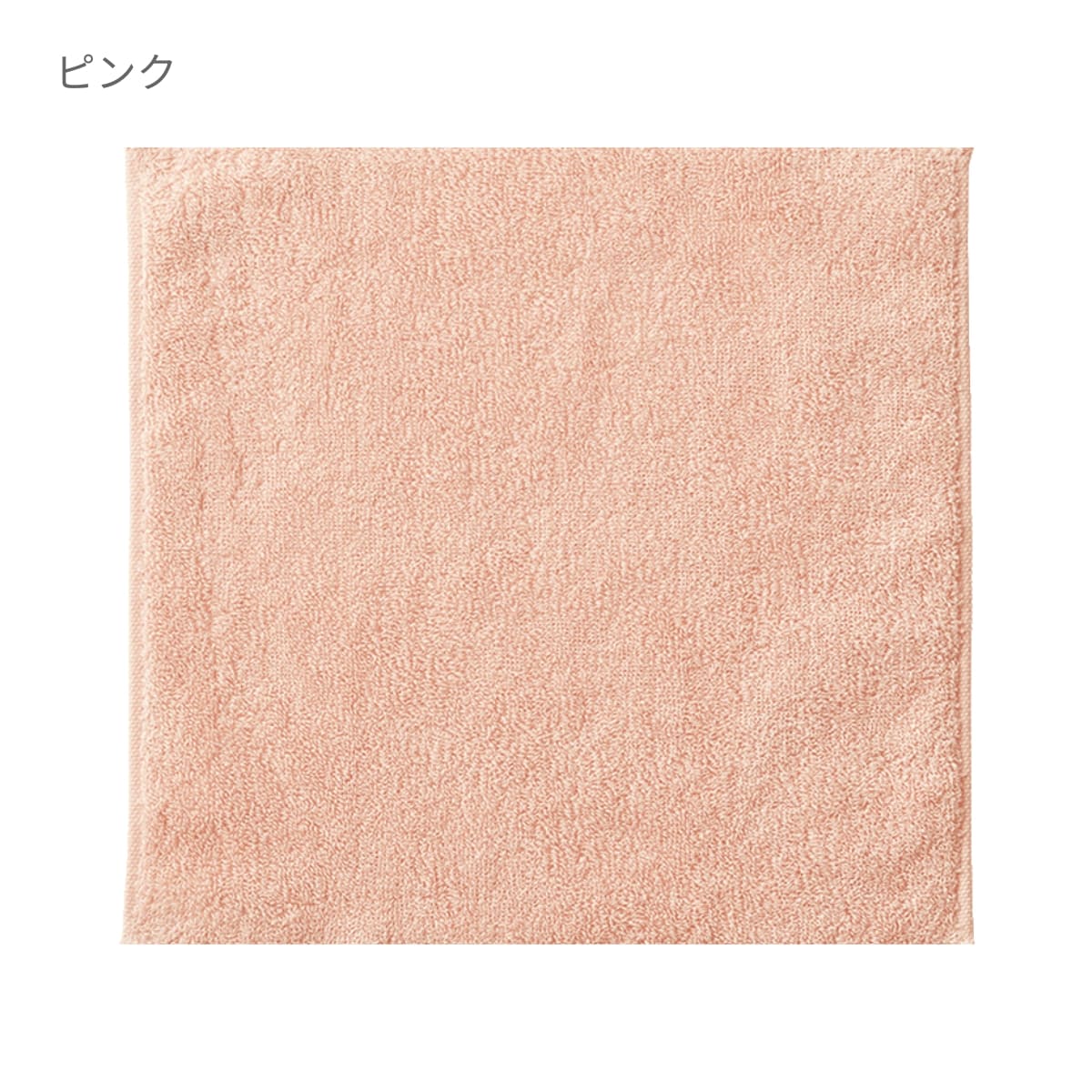 今治草木カラーミニタオル | ノベルティ(小物) | 1枚 | TT-0011 | ピンク