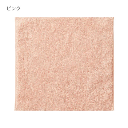 今治草木カラーミニタオル | ノベルティ(小物) | 1枚 | TT-0011 | イエロー