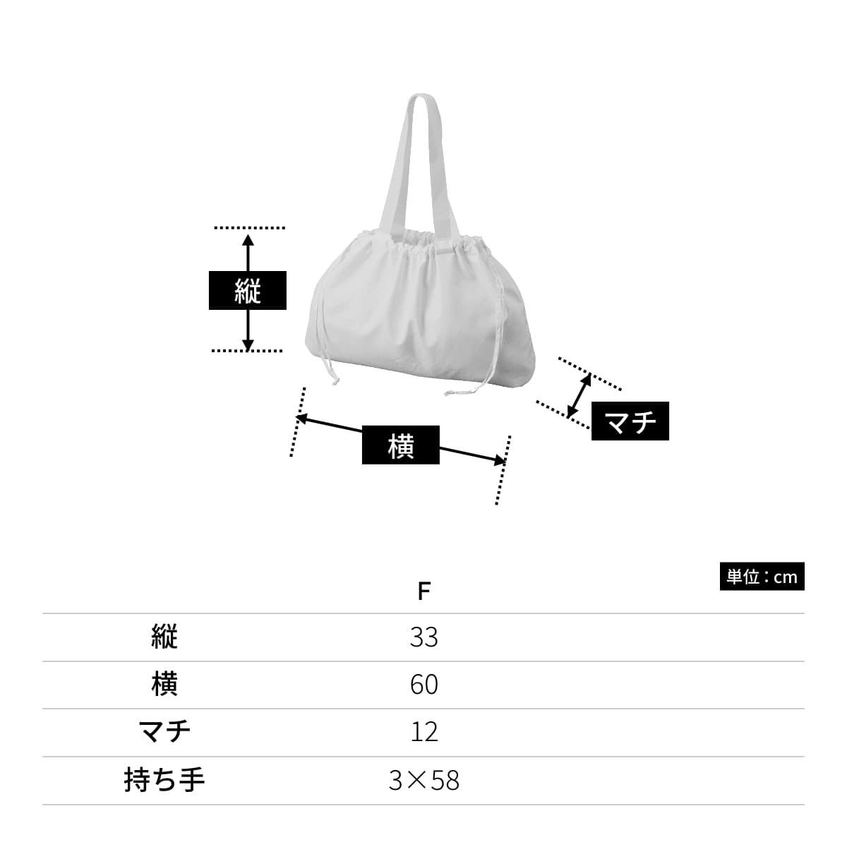 レインカバーにもなる撥水バッグ | ノベルティ(小物) | 1枚 | TU-0020 | サックスブルー