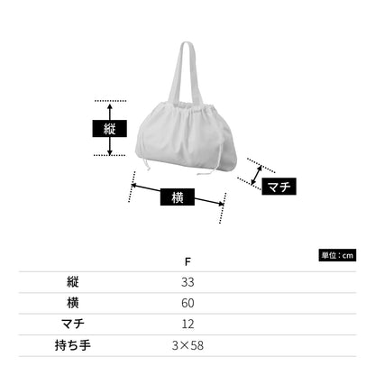 レインカバーにもなる撥水バッグ | ノベルティ(小物) | 1枚 | TU-0020 | スモークピンク