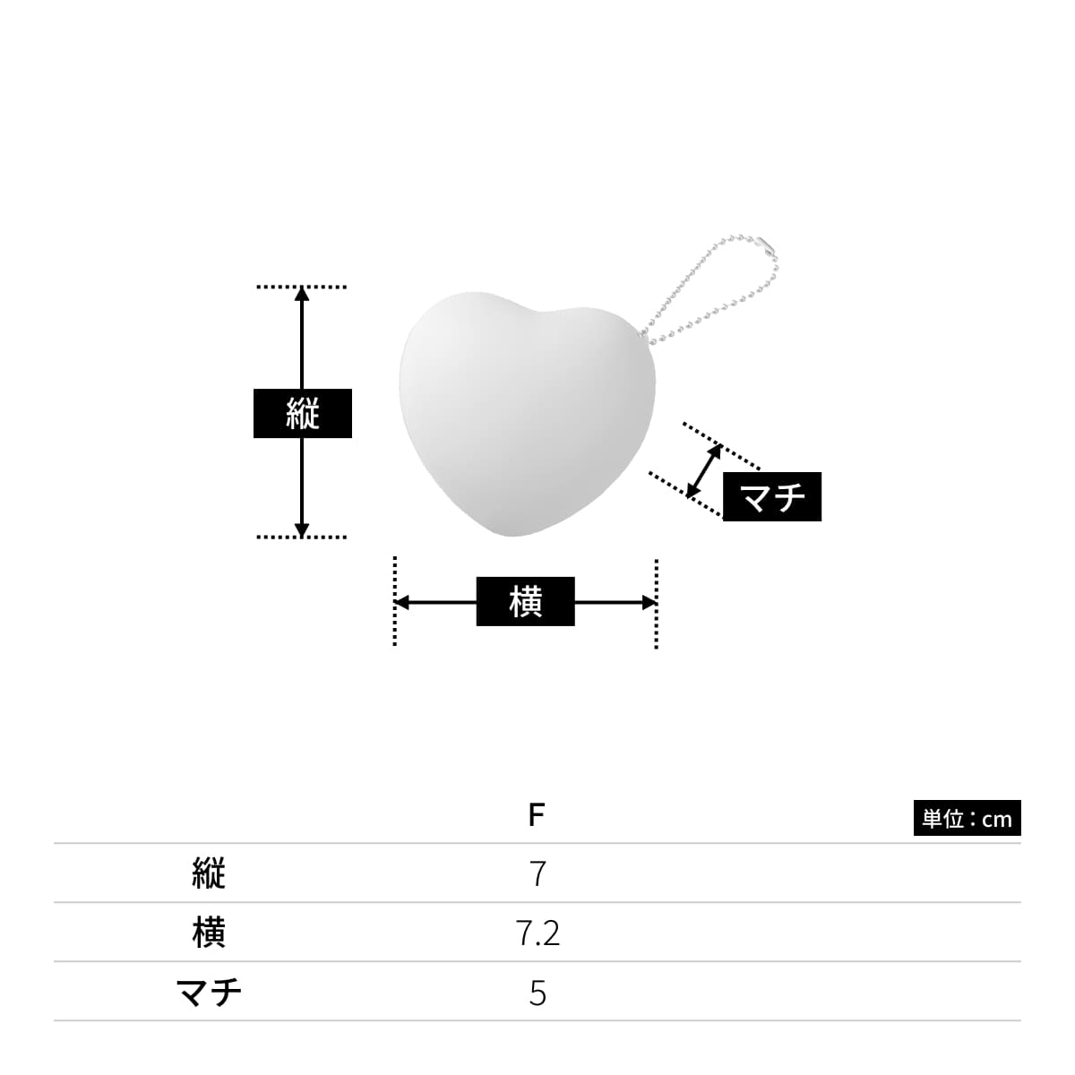 サインボール（ハート型） | ノベルティ(小物) | 1枚 | TX-0037