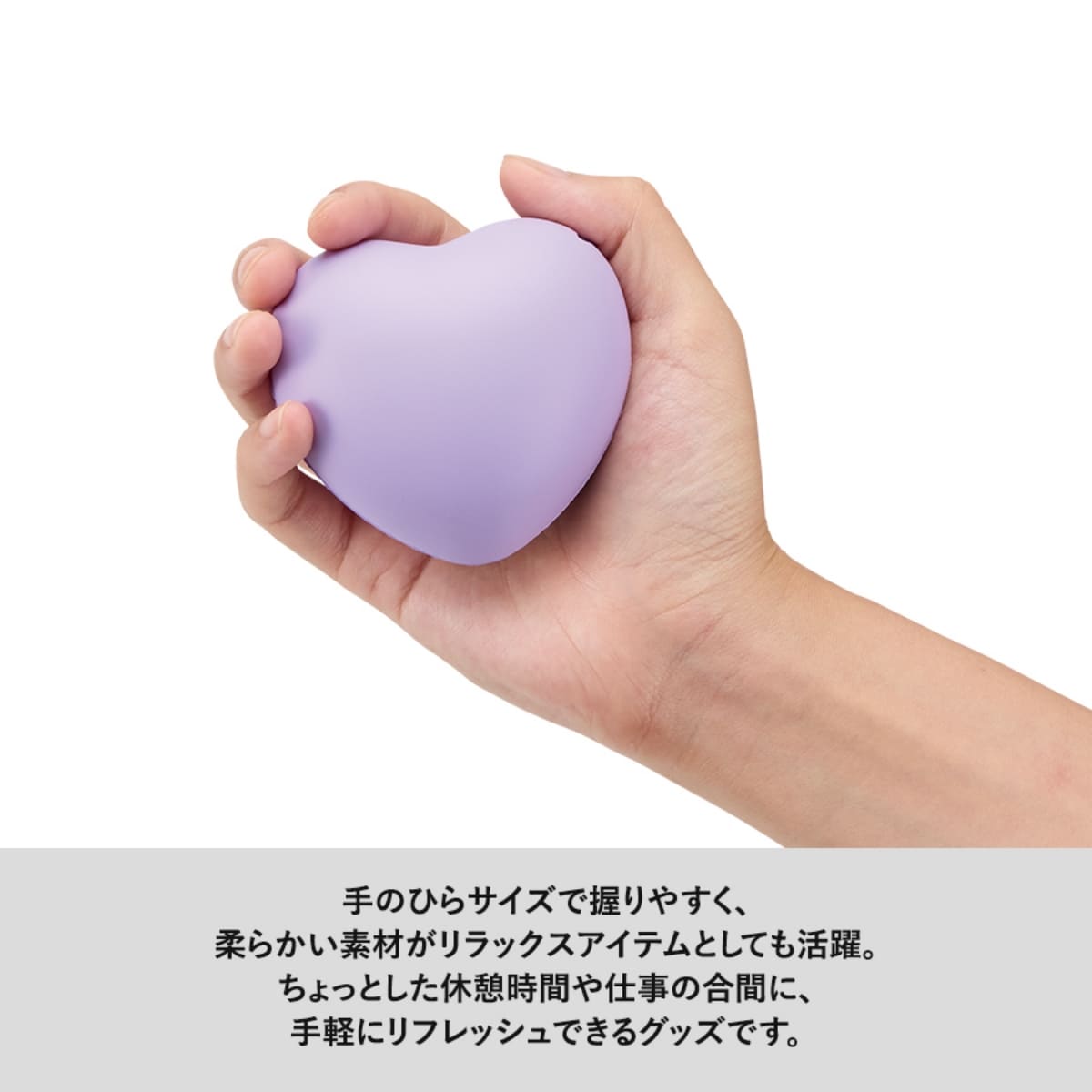 サインボール（ハート型） | ノベルティ(小物) | 1枚 | TX-0037 | レッド