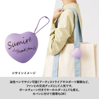 サインボール（ハート型） | ノベルティ(小物) | 1枚 | TX-0037 | レッド