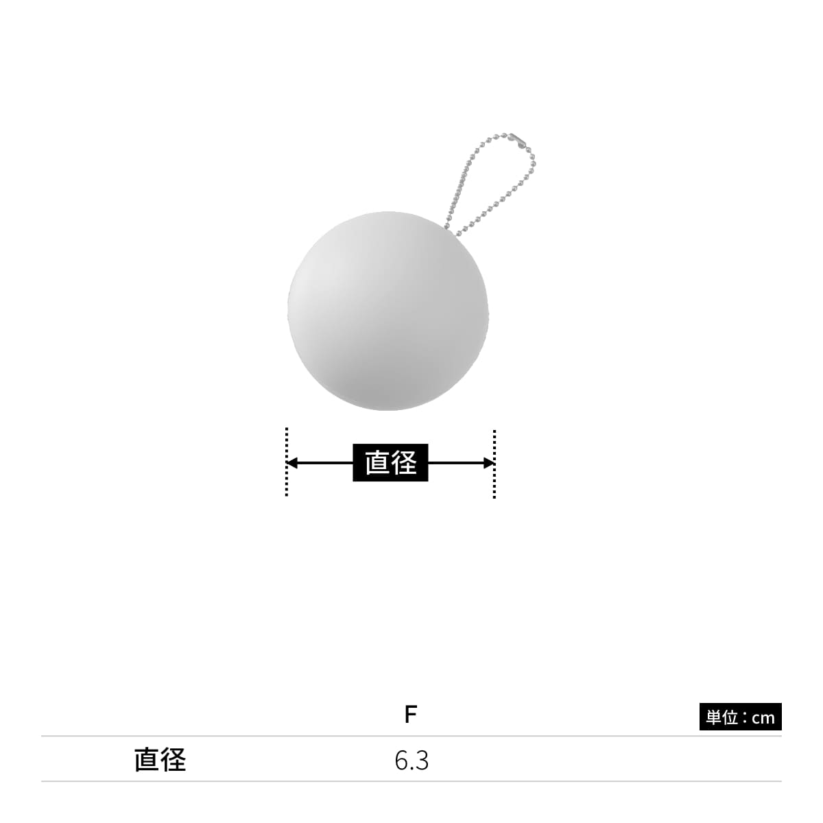 サインボール（丸型） | ノベルティ(小物) | 1枚 | TX-0038 | パープル