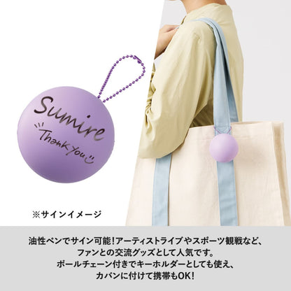 サインボール（丸型） | ノベルティ(小物) | 1枚 | TX-0038 | ブルー