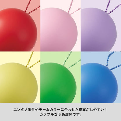 サインボール（丸型） | ノベルティ(小物) | 1枚 | TX-0038 | グリーン