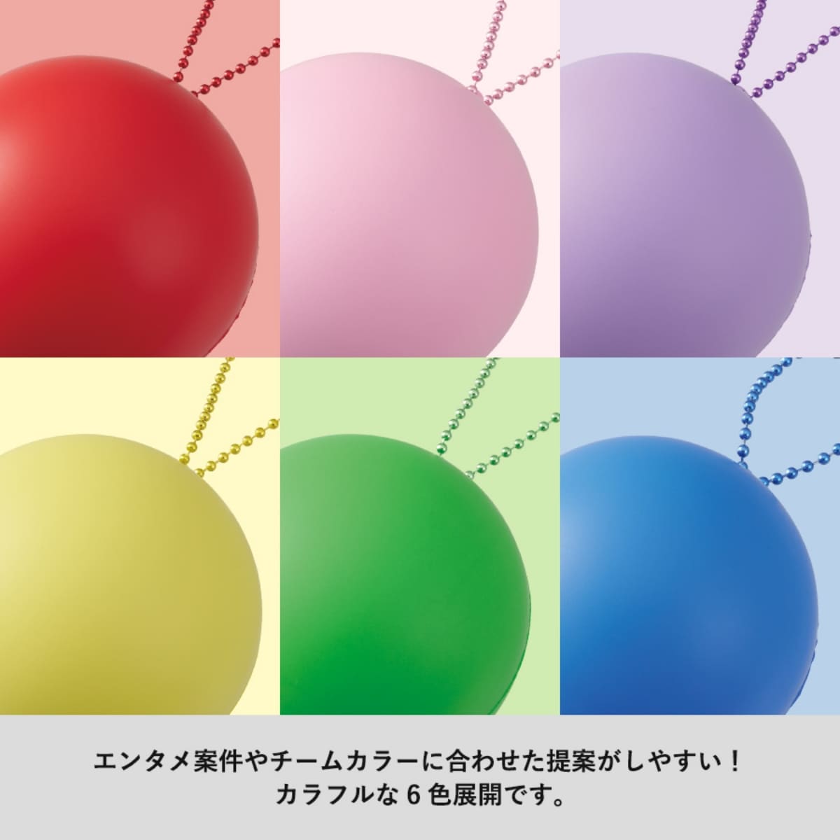 サインボール（丸型） | ノベルティ(小物) | 1枚 | TX-0038 | ピンク