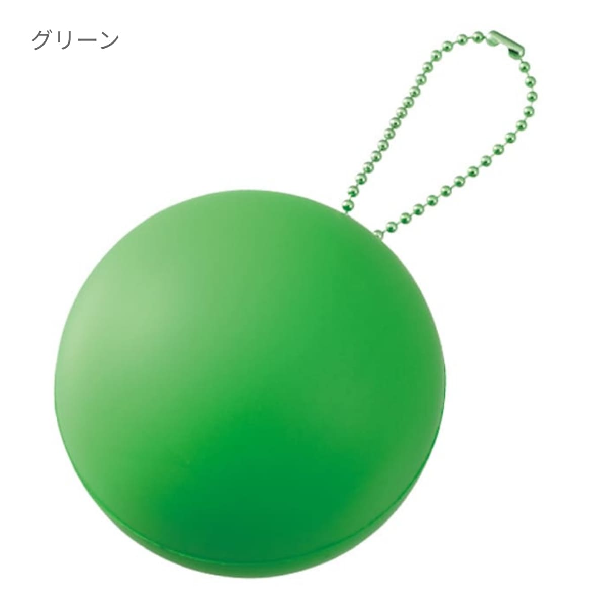 サインボール（丸型） | ノベルティ(小物) | 1枚 | TX-0038 | イエロー