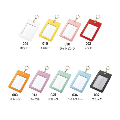 カラーカードケース | ノベルティ(小物) | 1枚 | TX-0043 | イエロー