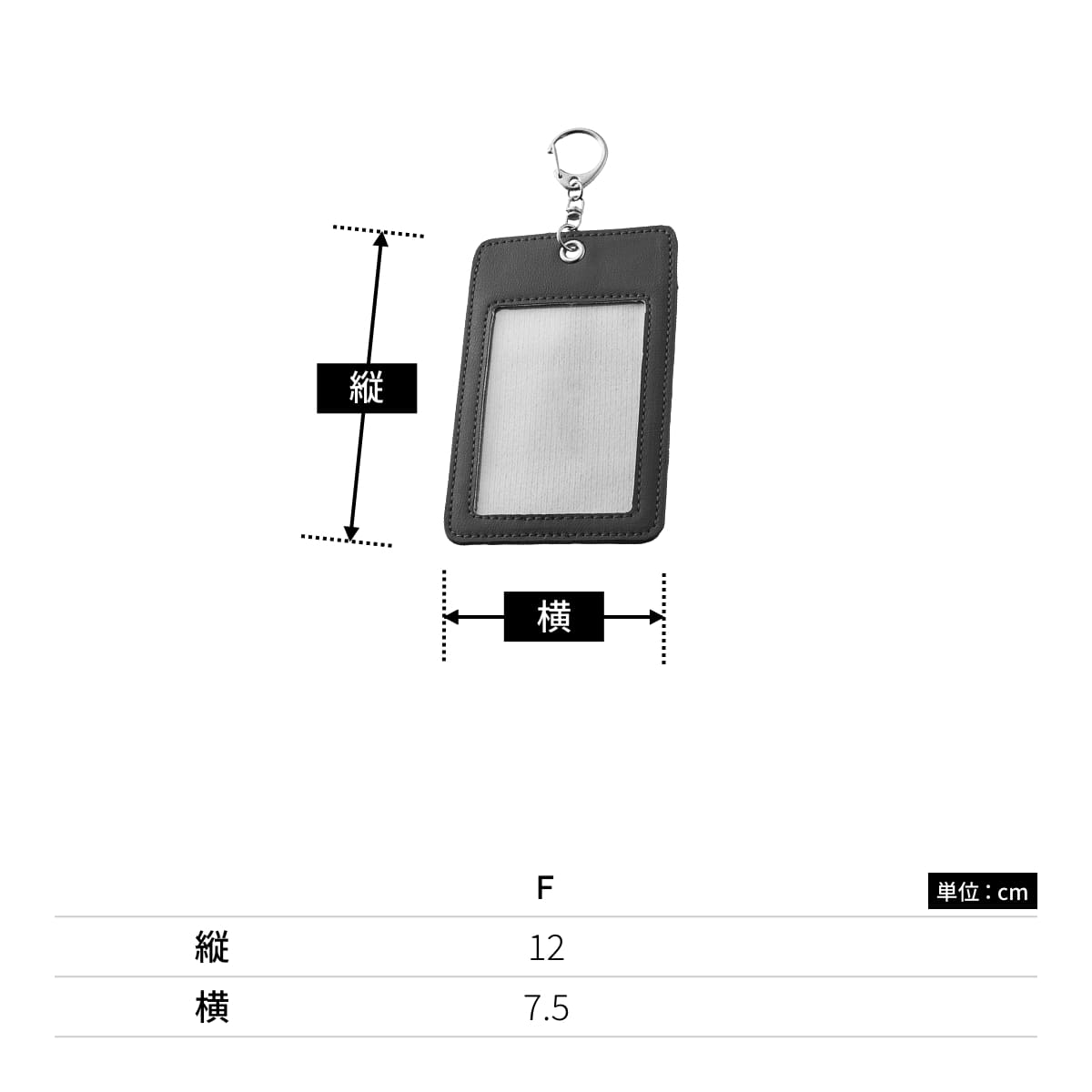 カラーカードケース | ノベルティ(小物) | 1枚 | TX-0043 | パープル