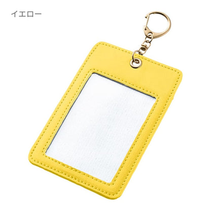 カラーカードケース | ノベルティ(小物) | 1枚 | TX-0043 | ホワイト