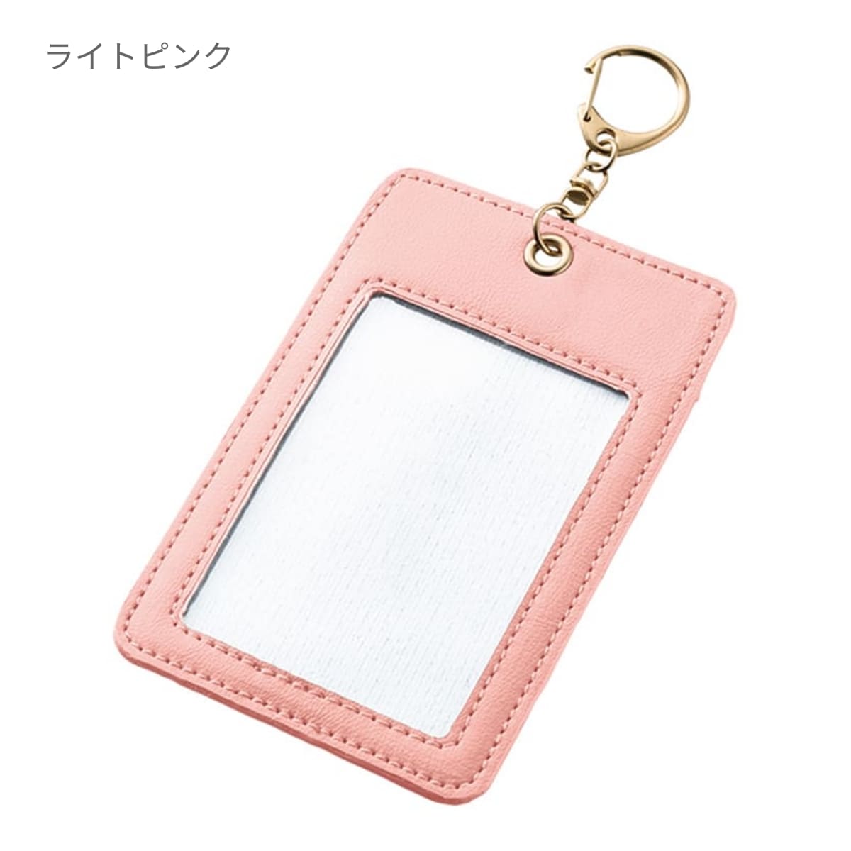 カラーカードケース | ノベルティ(小物) | 1枚 | TX-0043 | スモークブルー