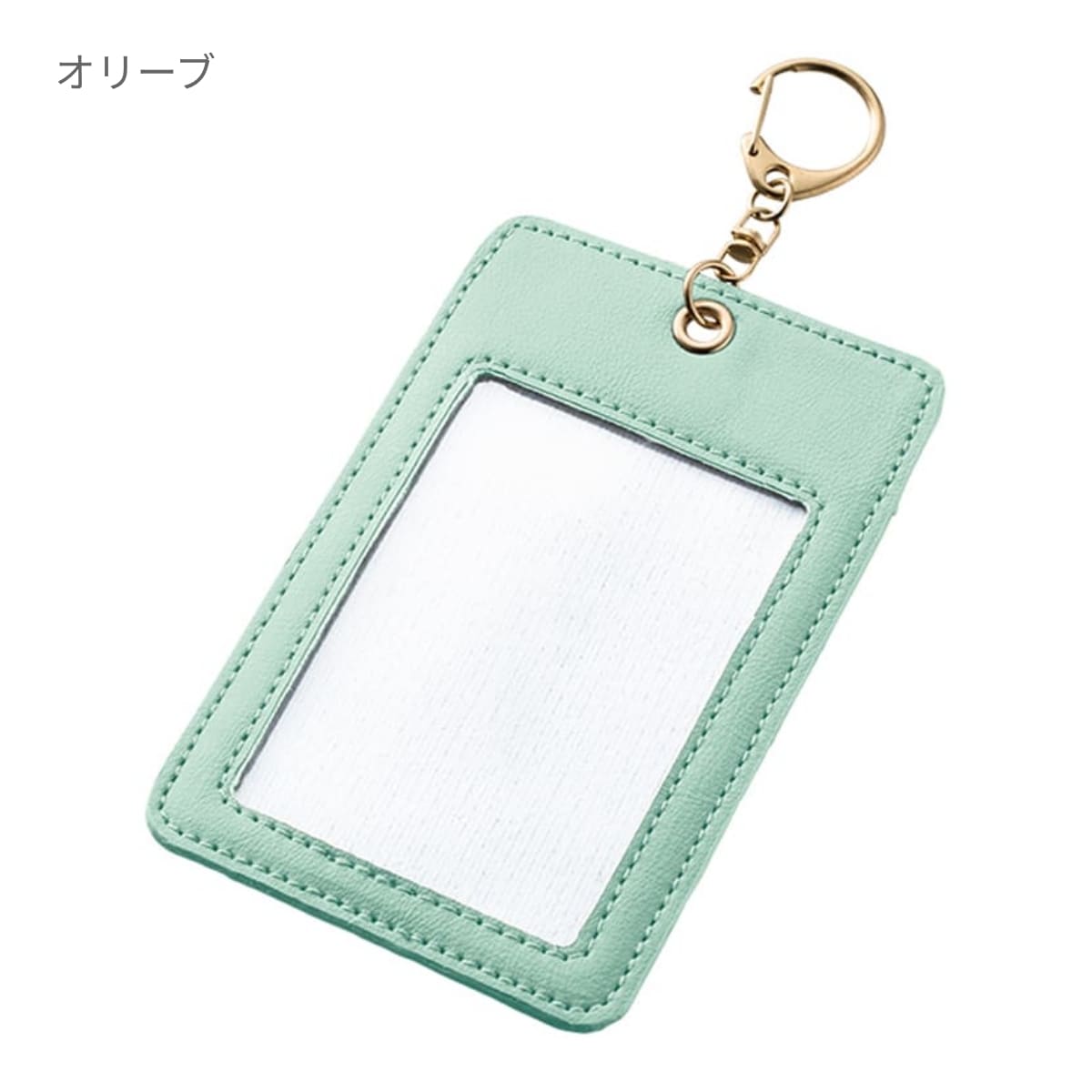 カラーカードケース | ノベルティ(小物) | 1枚 | TX-0043 | スモークブルー