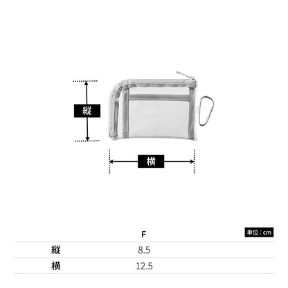 メッシュポケットクリアミニポーチ（カラビナ付） | ノベルティ(小物) | 1枚 | TP-0040 | ホワイト