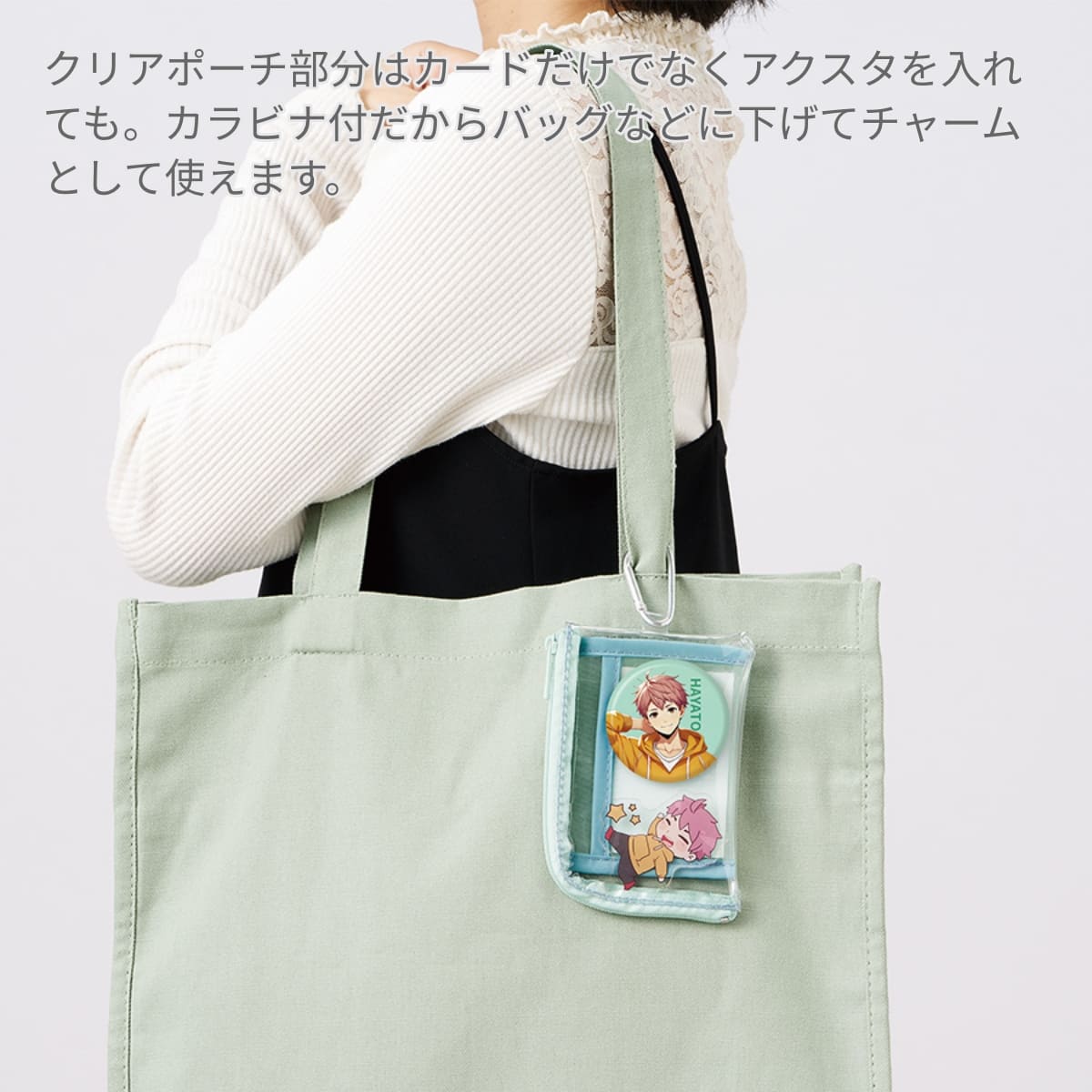 メッシュポケットクリアミニポーチ（カラビナ付） | ノベルティ(小物) | 1枚 | TP-0040 | オレンジ