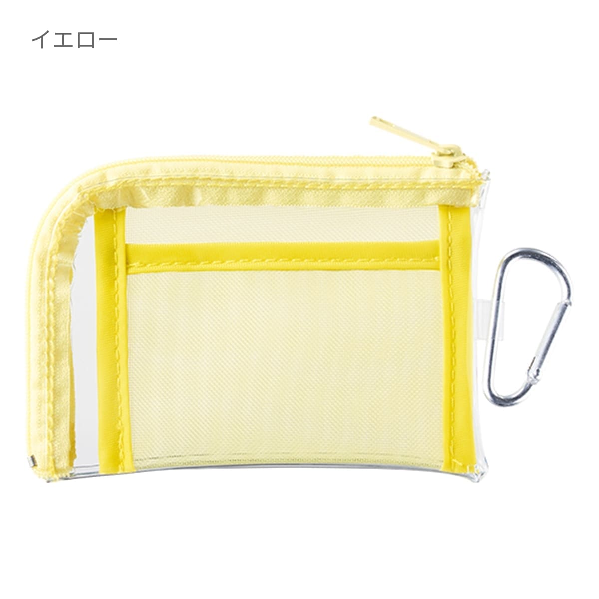 メッシュポケットクリアミニポーチ（カラビナ付） | ノベルティ(小物) | 1枚 | TP-0040 | ライトブルー