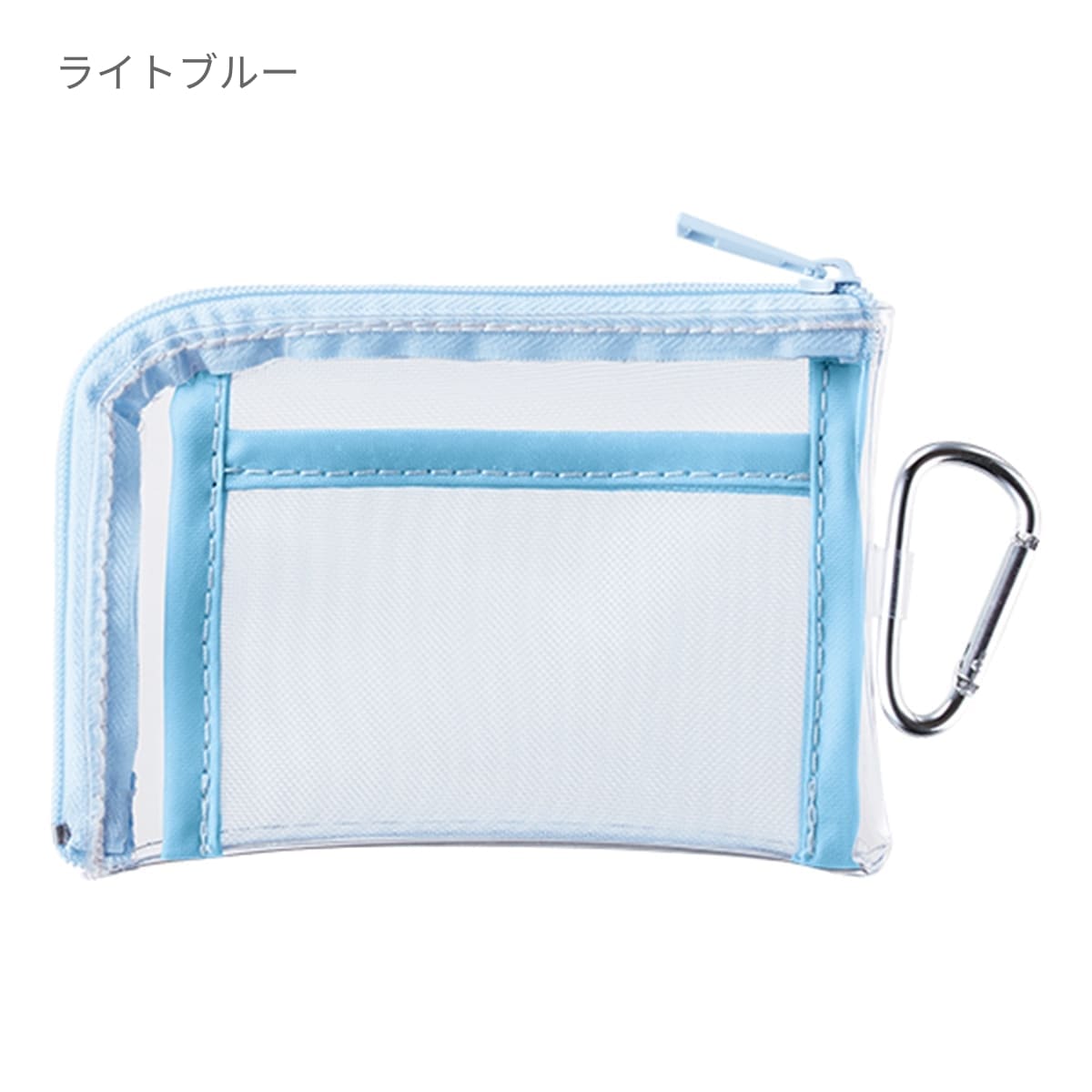 メッシュポケットクリアミニポーチ（カラビナ付） | ノベルティ(小物) | 1枚 | TP-0040 | パープル