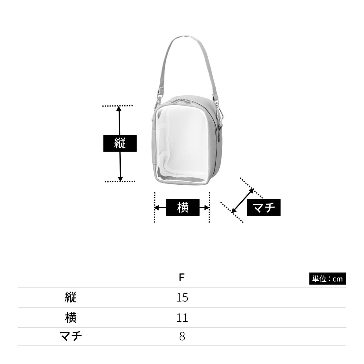 ぬいぐるみポーチ | ノベルティ(小物) | 1枚 | TP-0044 | ブラック