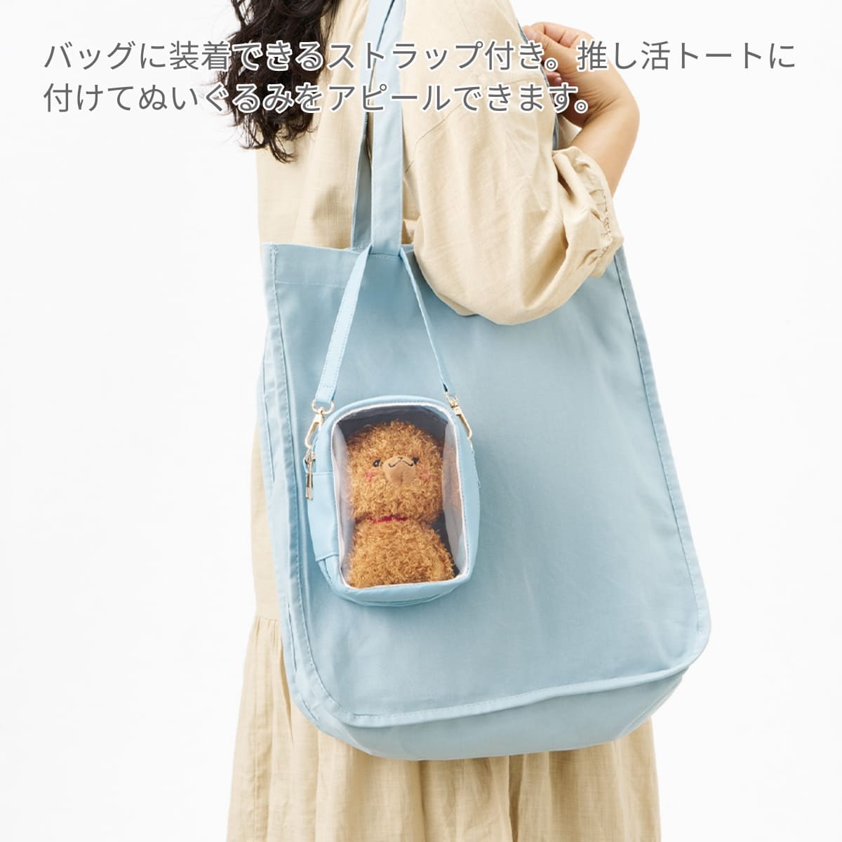 ぬいぐるみポーチ | ノベルティ(小物) | 1枚 | TP-0044 | オリーブ