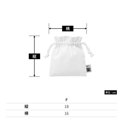 フェアトレードコットンフリル巾着(S) | ノベルティ(小物) | 1枚 | TP-0048 | ナイトブラック