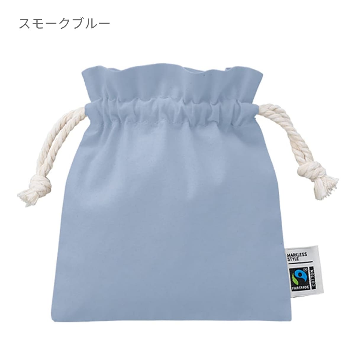 フェアトレードコットンフリル巾着(S) | ノベルティ(小物) | 1枚 | TP-0048 | ナイトブラック