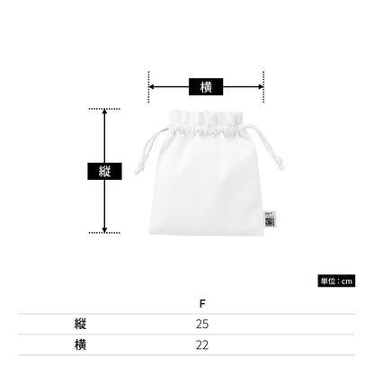 フェアトレードコットンフリル巾着（M） | ノベルティ(小物) | 1枚 | TP-0049 | スモークブルー