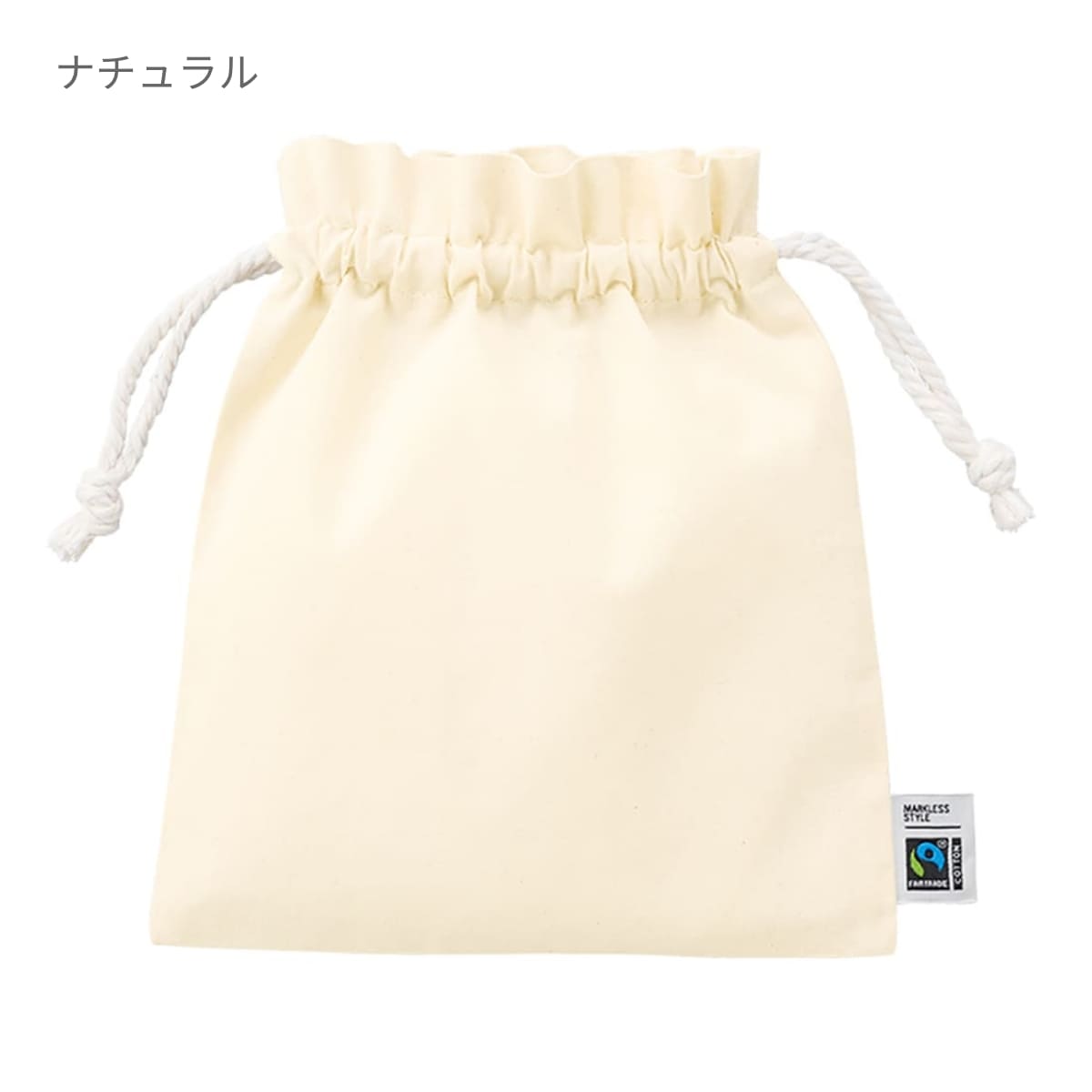 フェアトレードコットンフリル巾着（M） | ノベルティ(小物) | 1枚 | TP-0049 | スモークブルー