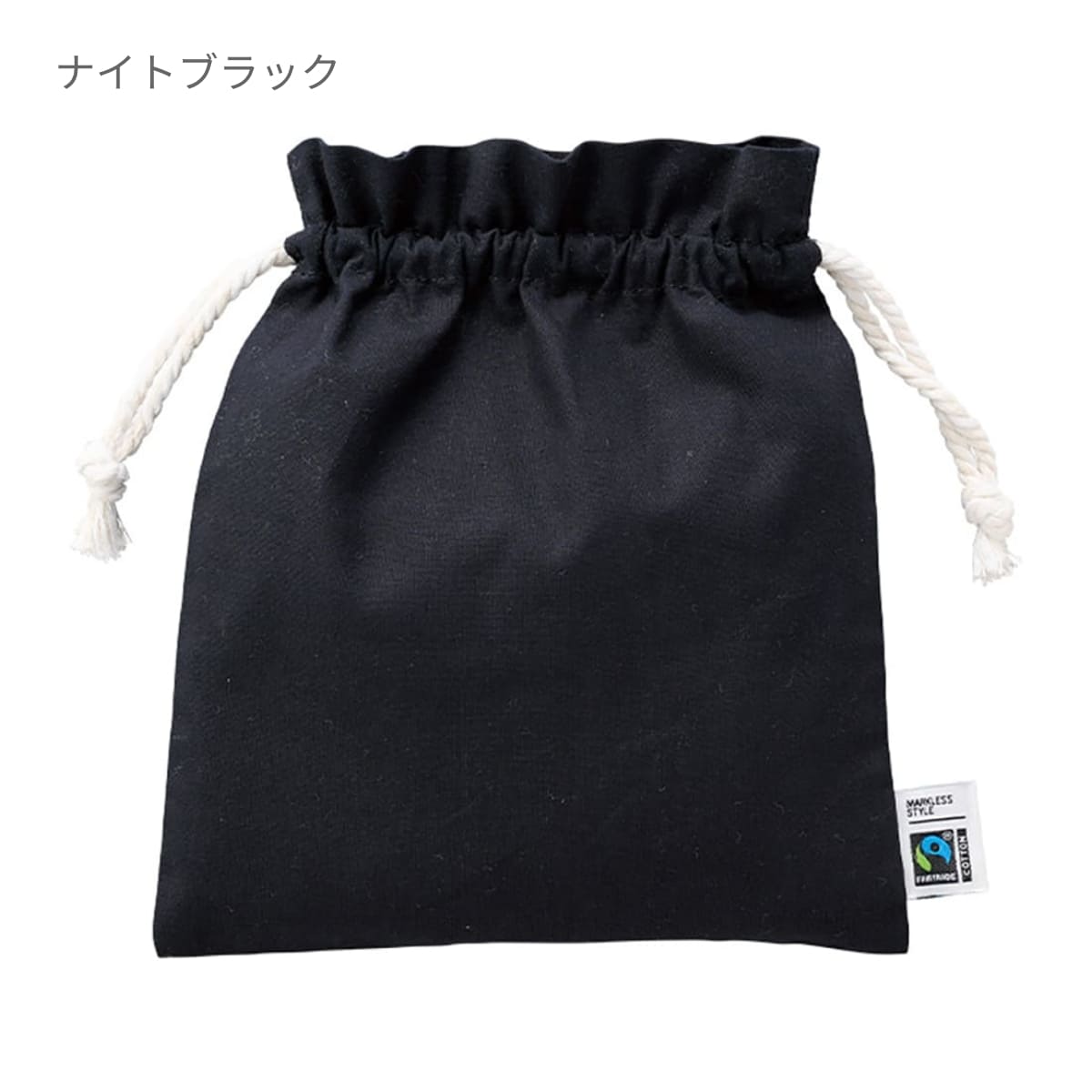 フェアトレードコットンフリル巾着（M） | ノベルティ(小物) | 1枚 | TP-0049 | スモークピンク