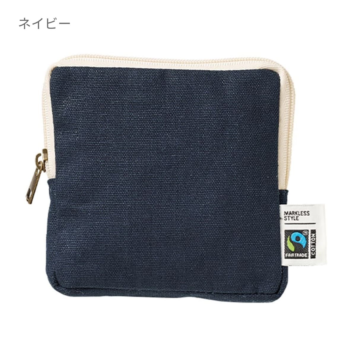 フェアトレードコットンスリムスクエアポーチ（S） | ノベルティ(小物) | 1枚 | TP-0050 | ネイビー