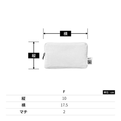 フェアトレードコットンスリムスクエアポーチ（M） | ノベルティ(小物) | 1枚 | TP-0051 | ナチュラル