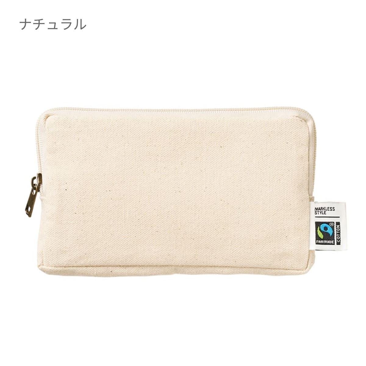 フェアトレードコットンスリムスクエアポーチ（M） | ノベルティ(小物) | 1枚 | TP-0051 | スモーキーピンク