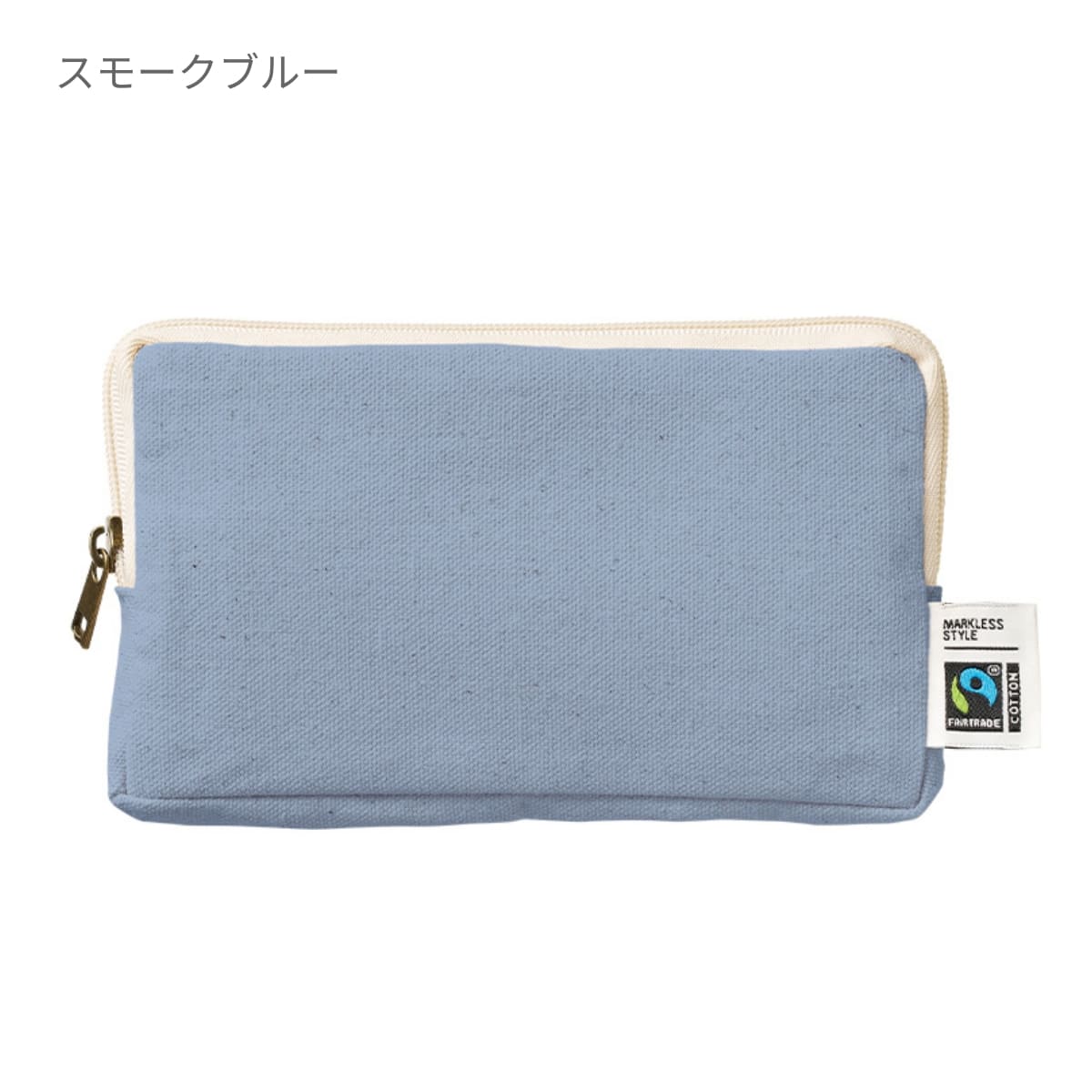 フェアトレードコットンスリムスクエアポーチ（M） | ノベルティ(小物) | 1枚 | TP-0051 | ネイビー