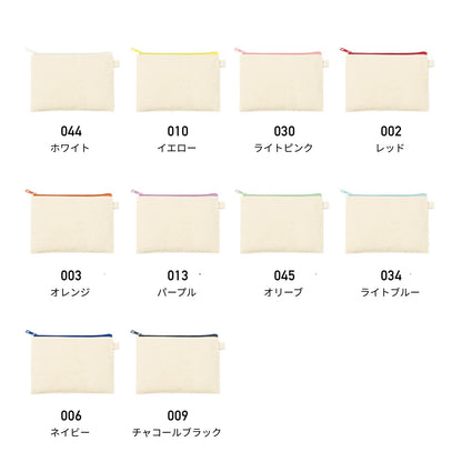 カラーファスナーキャンバスフラットポーチ（S） | ノベルティ(小物) | 1枚 | TP-0053 | ライトピンク