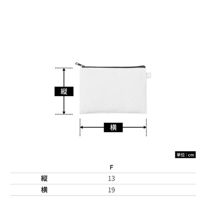 カラーファスナーキャンバスフラットポーチ（S） | ノベルティ(小物) | 1枚 | TP-0053 | オレンジ
