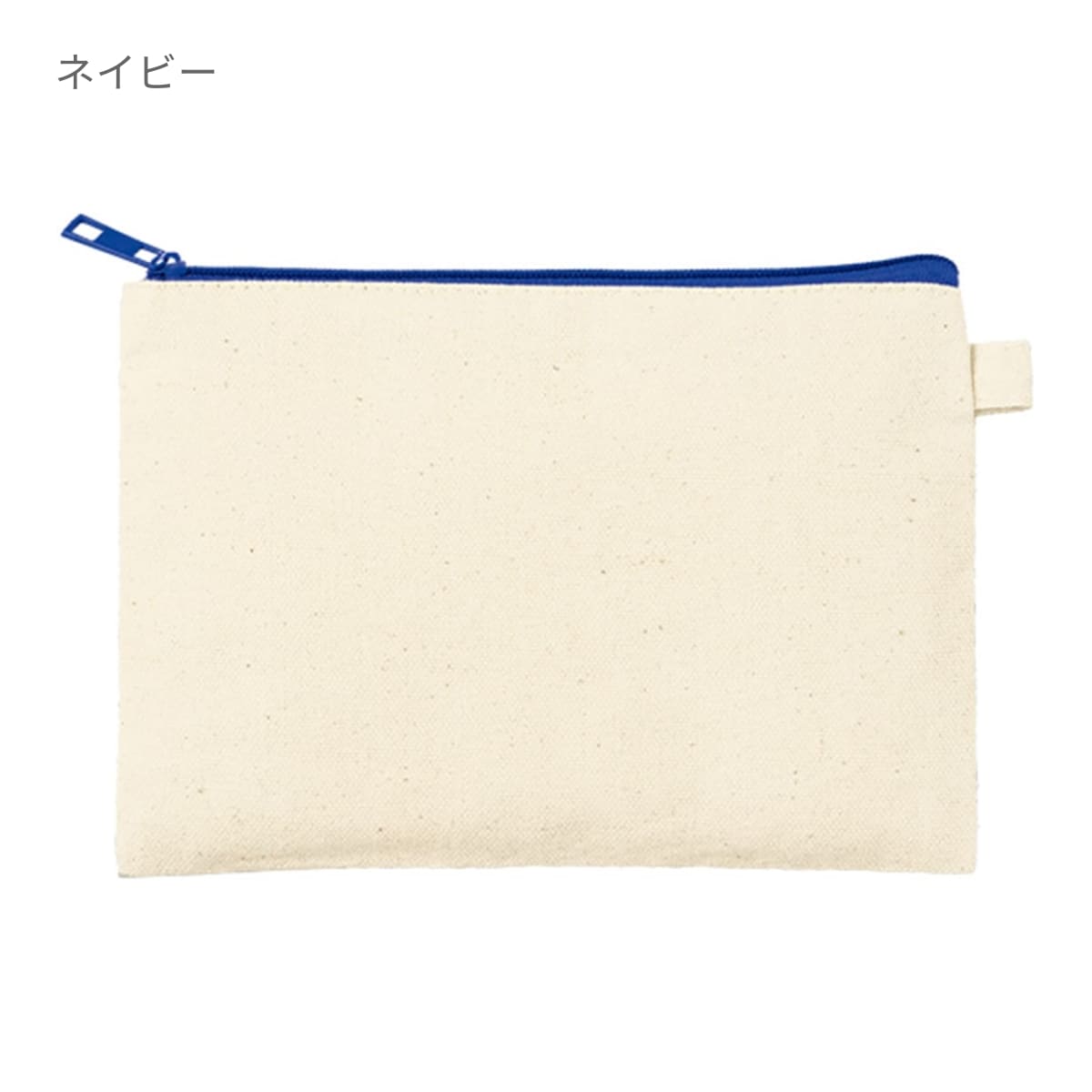 カラーファスナーキャンバスフラットポーチ（S） | ノベルティ(小物) | 1枚 | TP-0053 | イエロー