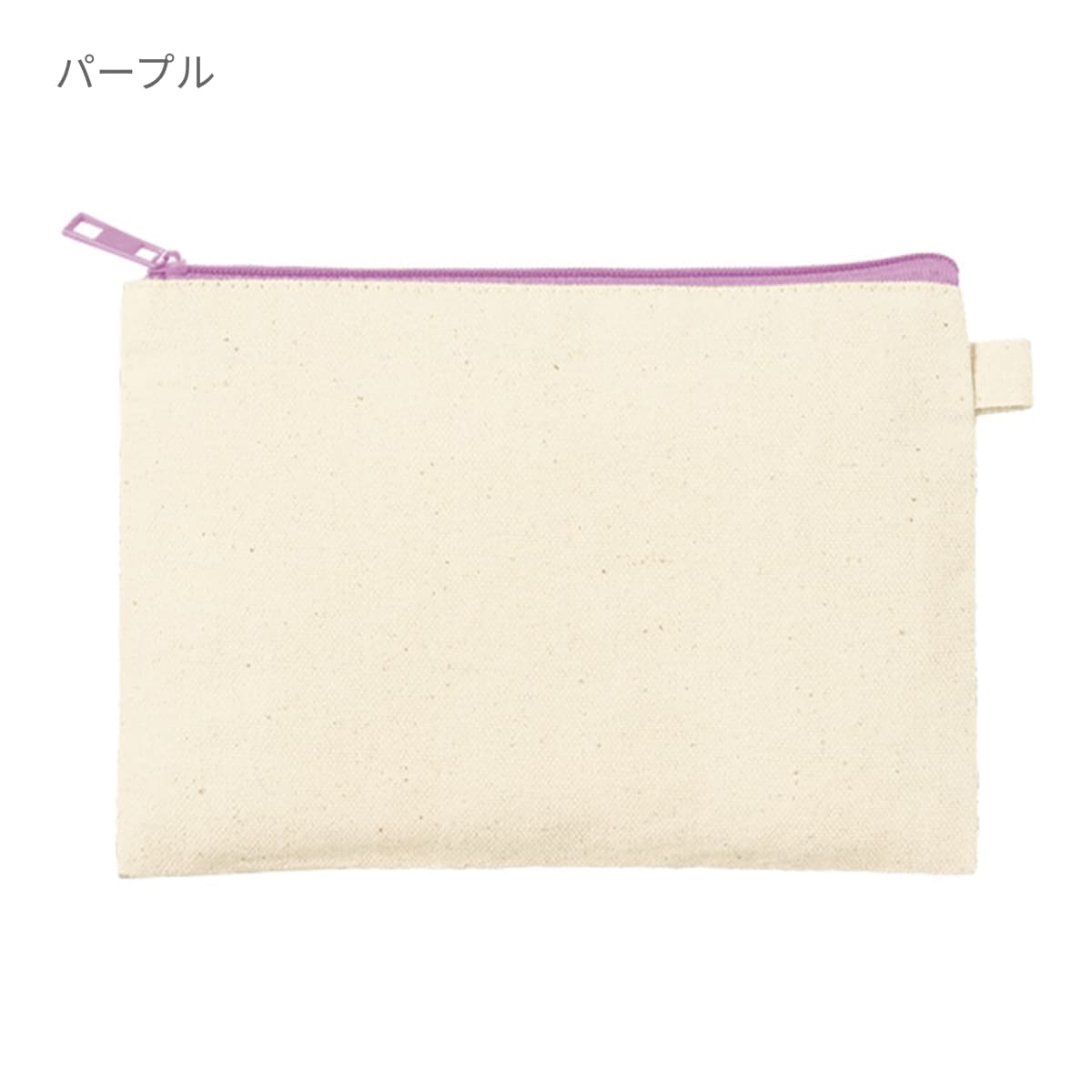 カラーファスナーキャンバスフラットポーチ（S） | ノベルティ(小物) | 1枚 | TP-0053 | レッド