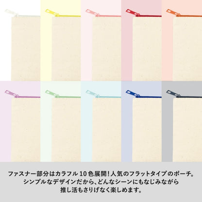 カラーファスナーキャンバスフラットポーチ（S） | ノベルティ(小物) | 1枚 | TP-0053 | オレンジ