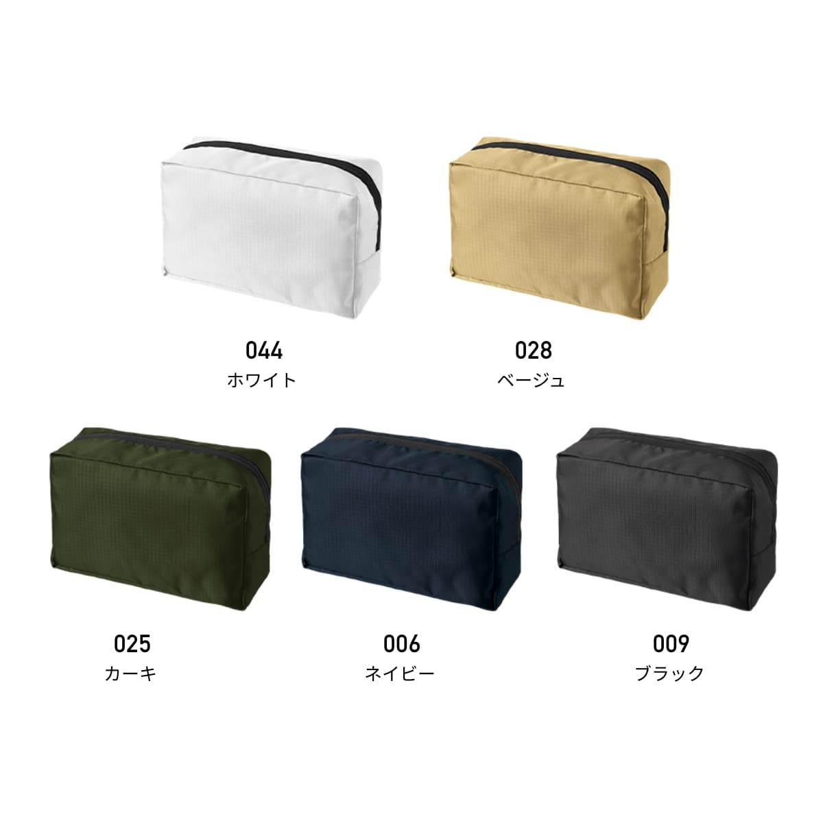 リップストップスクエアポーチ（L） | ノベルティ(小物) | 1枚 | TP-0062 | ベージュ