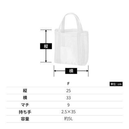 メッシュライントート（M） | ノベルティ(小物) | 1枚 | TR-1395 | ブラック
