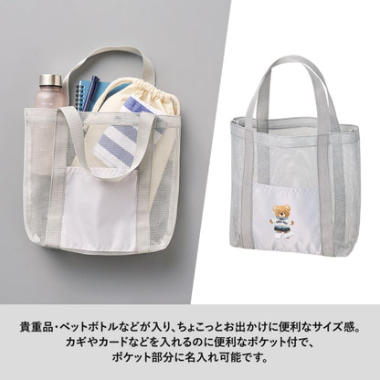 メッシュライントート（M） | ノベルティ(小物) | 1枚 | TR-1395 | ブラック