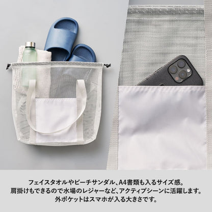 メッシュライントート（L） | ノベルティ(小物) | 1枚 | TR-1396 | グレー