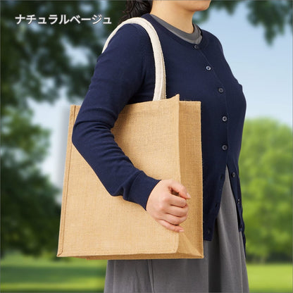 ジュートスクエアトート（ML） | ノベルティ(小物) | 1枚 | TR-1398 | オリーブ