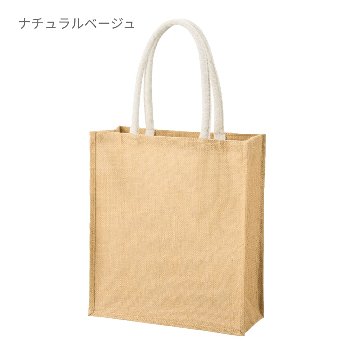 ジュートスクエアトート（ML） | ノベルティ(小物) | 1枚 | TR-1398 | スモークブルー