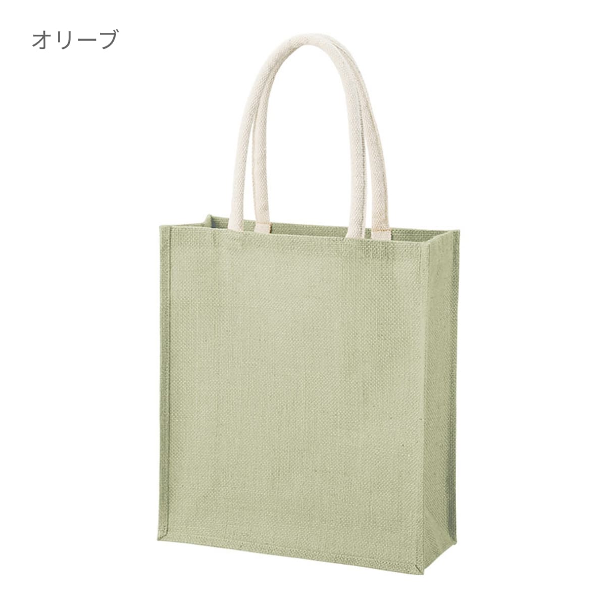 ジュートスクエアトート（ML） | ノベルティ(小物) | 1枚 | TR-1398 | スモークブルー