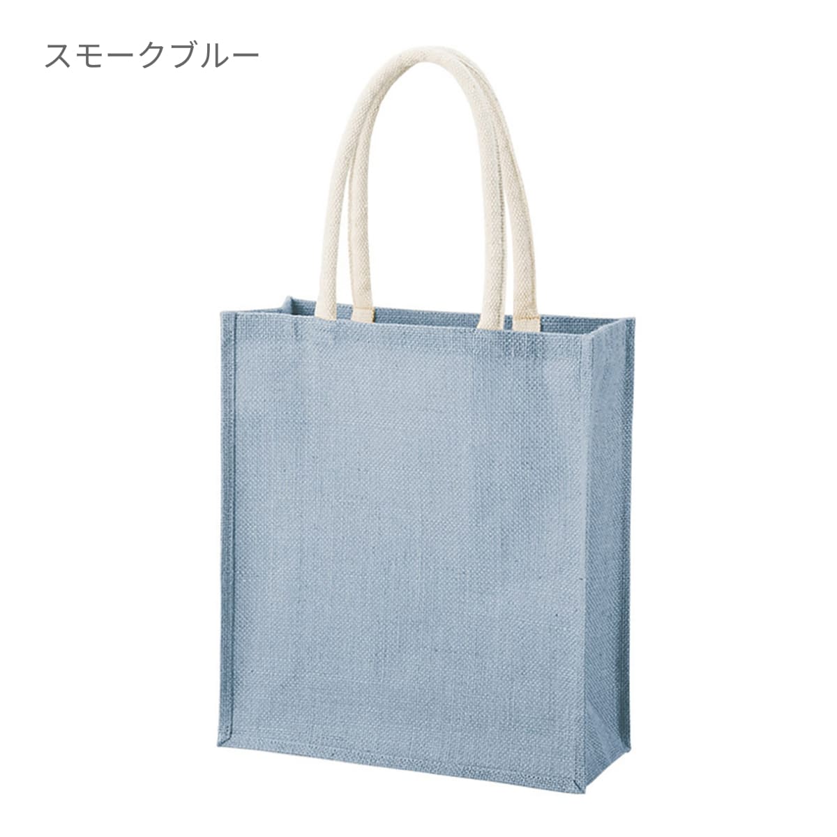 ジュートスクエアトート（ML） | ノベルティ(小物) | 1枚 | TR-1398 | ナチュラルベージュ