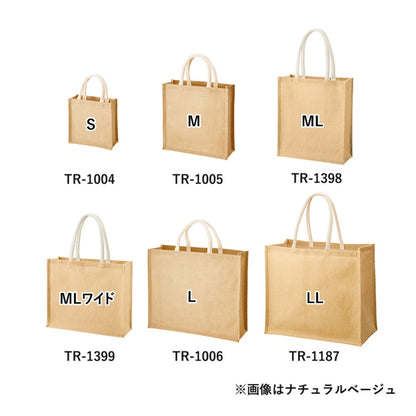 ジュートスクエアトート（ML） | ノベルティ(小物) | 1枚 | TR-1398 | ナチュラルホワイト