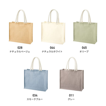 ジュートスクエアトート（ML）ワイド | ノベルティ(小物) | 1枚 | TR-1399 | ナチュラルベージュ