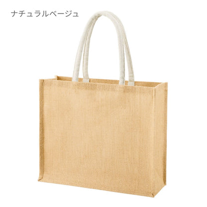 ジュートスクエアトート（ML）ワイド | ノベルティ(小物) | 1枚 | TR-1399 | グレー